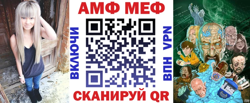 Amphetamine Premium Александровск-Сахалинский