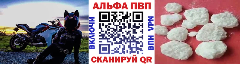 MEGA tor  Александровск-Сахалинский  Альфа ПВП VHQ 