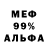 Дистиллят ТГК концентрат Imy deep