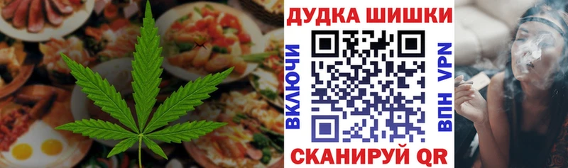 купить   Александровск-Сахалинский  Cannafood марихуана 