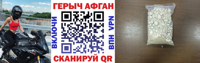 blacksprut онион  Александровск-Сахалинский  ГЕРОИН афганец 