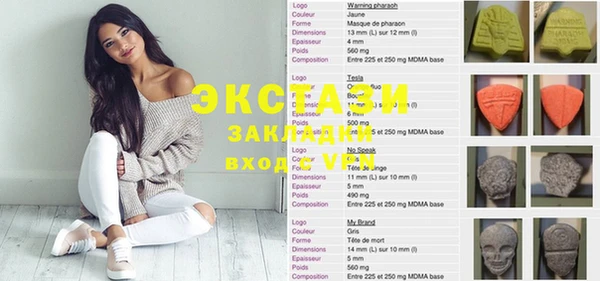 альфа пвп VHQ Абинск