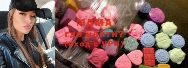 альфа пвп VHQ Абинск