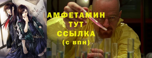альфа пвп VHQ Абинск