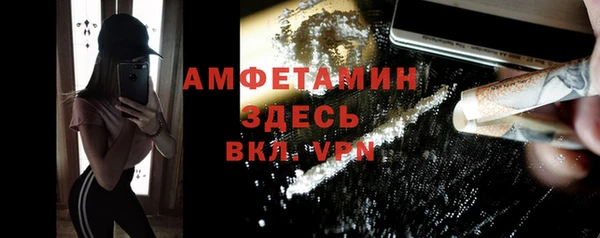 альфа пвп VHQ Абинск