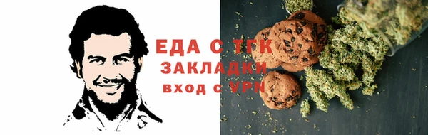 альфа пвп VHQ Абинск