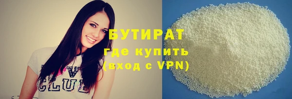 таблы Абдулино