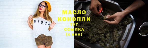 альфа пвп VHQ Абинск