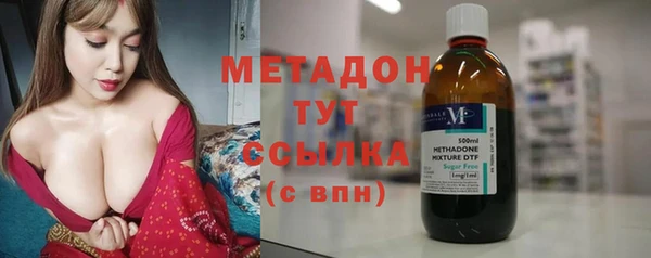 таблы Абдулино