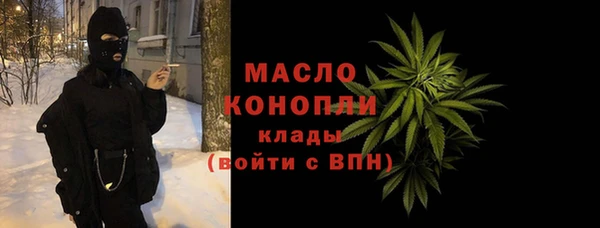 таблы Абдулино