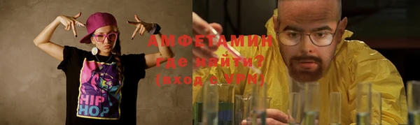 таблы Абдулино