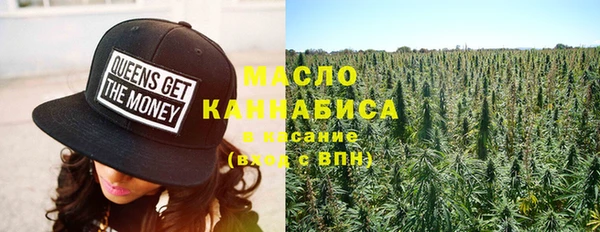 таблы Абдулино