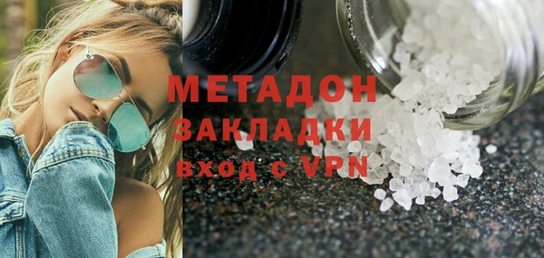 альфа пвп VHQ Абинск