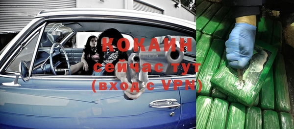 таблы Абдулино