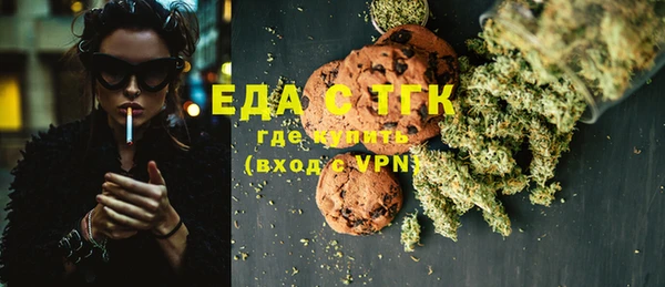 таблы Абдулино