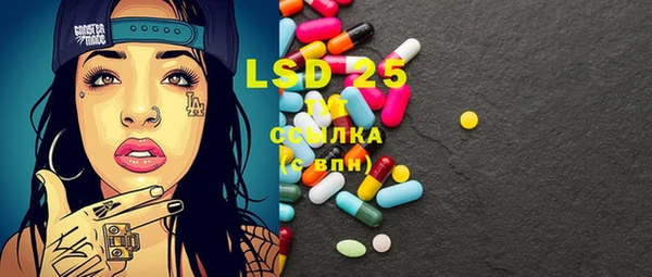 альфа пвп VHQ Абинск