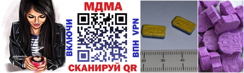 МДМА молли  нарко площадка как зайти  Александровск-Сахалинский 