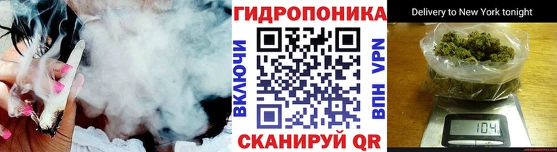 Каннабис планчик  Александровск-Сахалинский 